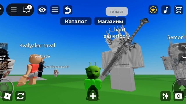 я х;з как назватт