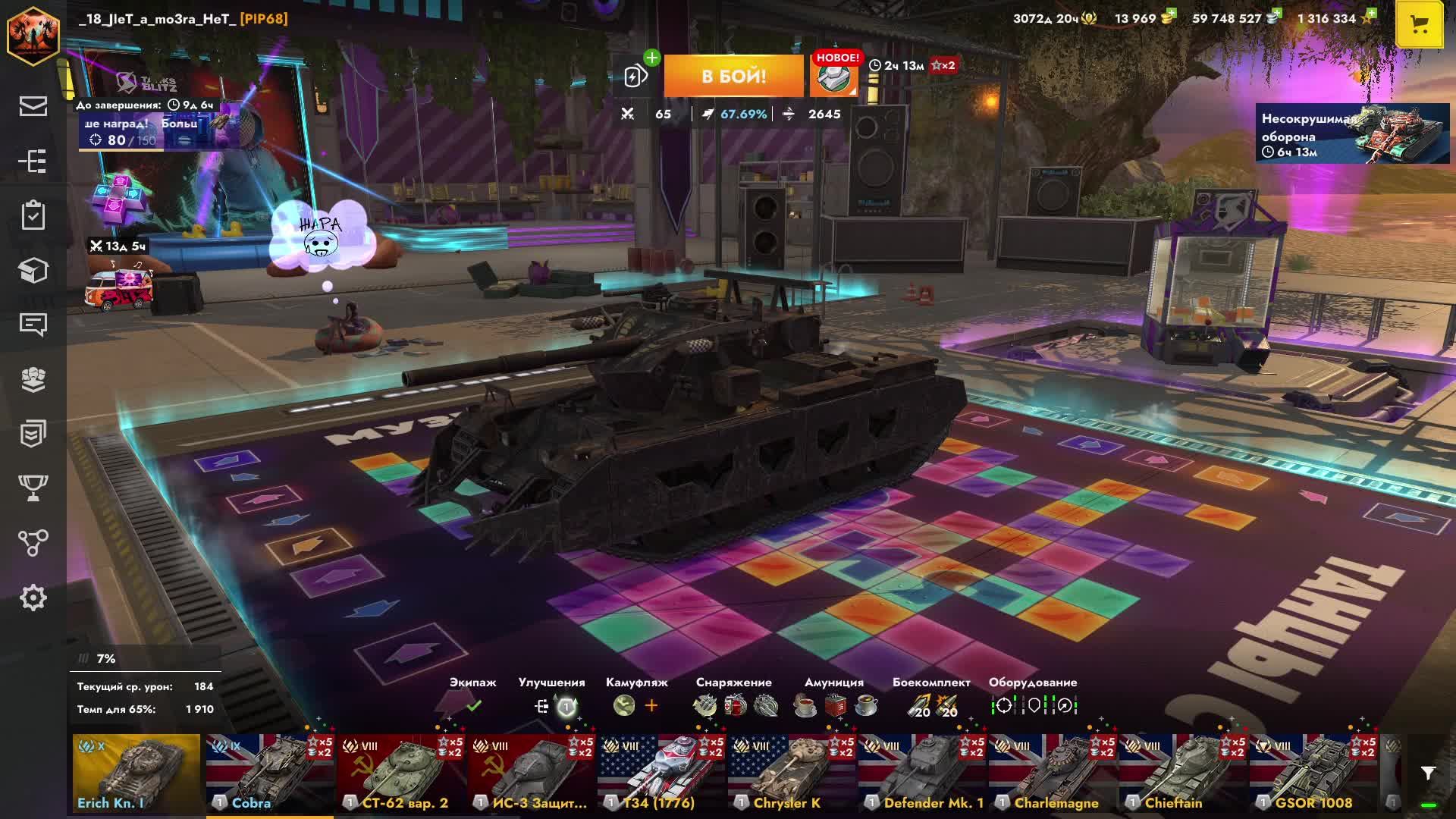 Tanks Blitz