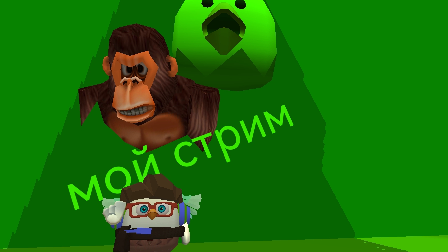 прохожу все рижимы (почти) + стрим