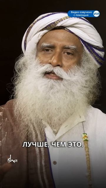 Самая опасная ложь, в которую мы поверили