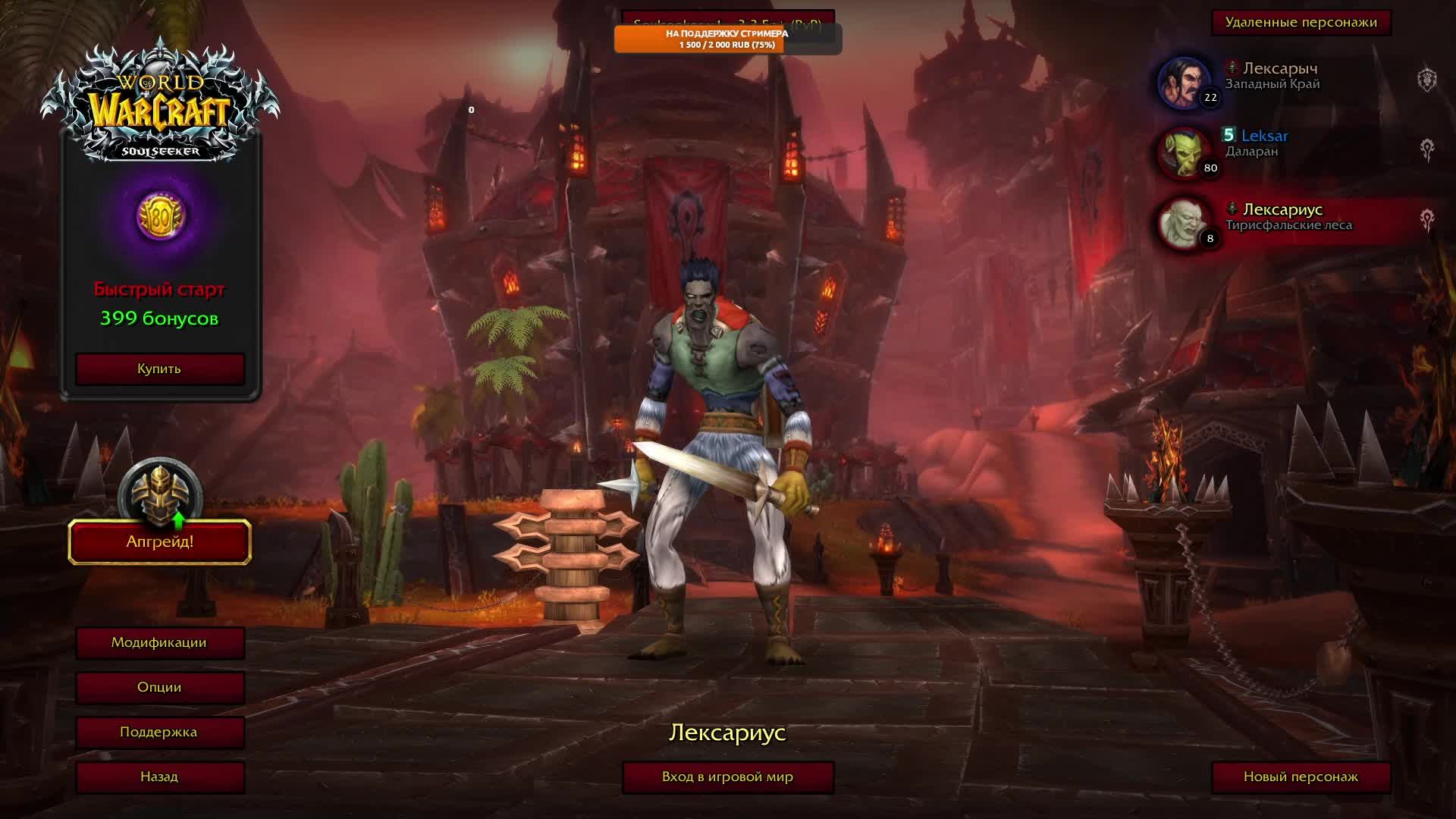 🎮🔥 Рог Андеад в WoW SIRUS x1 Hardcore! ☠️💀