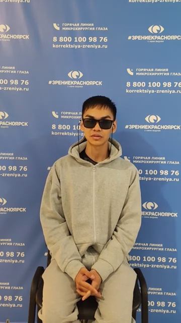 Отзыв о лазерной коррекции зрения в клинике "Зрение Красноярск", 88001009876