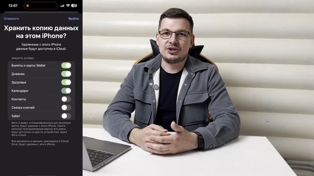 Как установить ChatGPT на iPhone в России в 2025 за 4 минуты. Самая легкая и понятная инструкция.