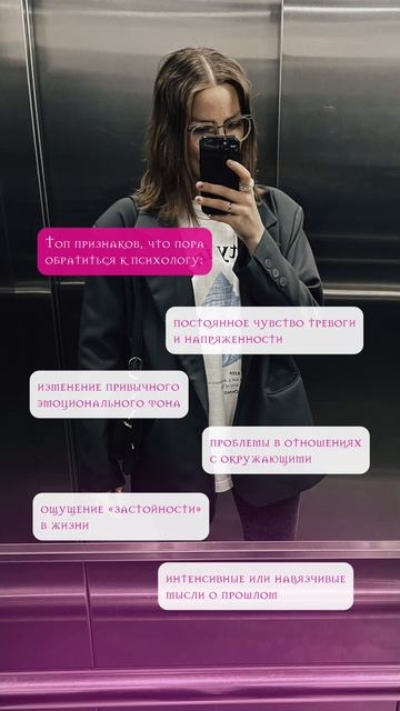 Короткий чекап 🎀