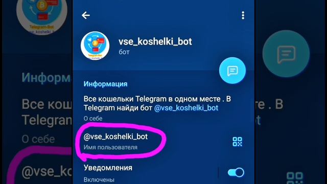 Биржа без регистрации P2P без верификации заработок на банковскую карту вывод зарабатывать выводить