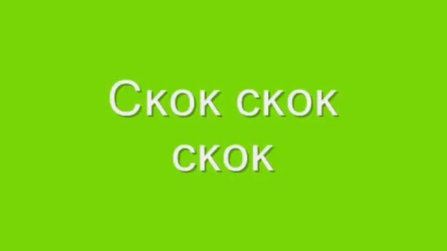 Белочка