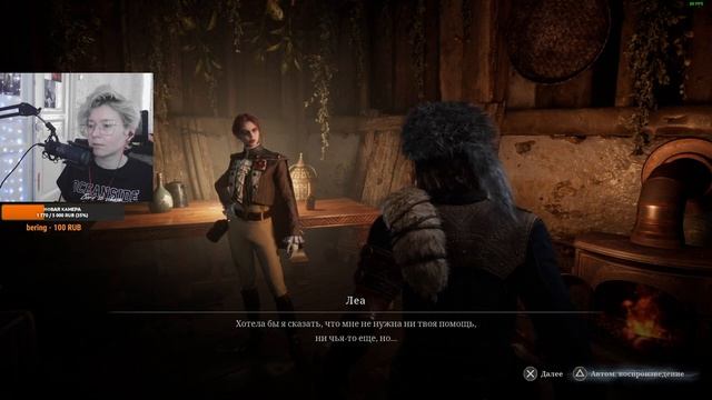 Lies of P: Overture  DLC.   Серия 04 Люмаккио, Лидер Бастардов. Почти финал..