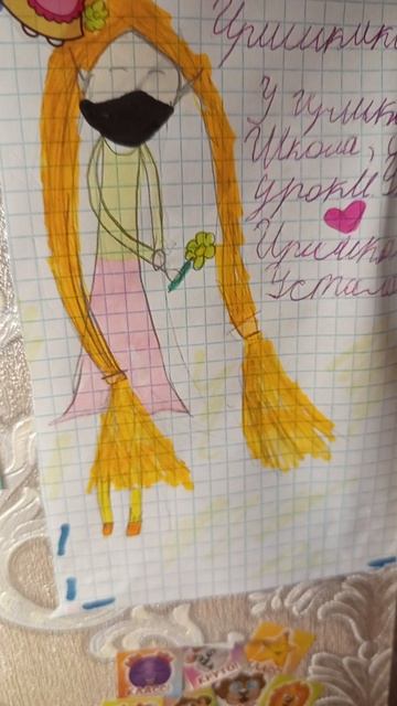 Иришкикикикик 🧸