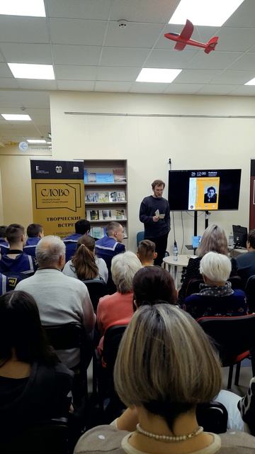 Творческая встреча Сорокин Рыбинск