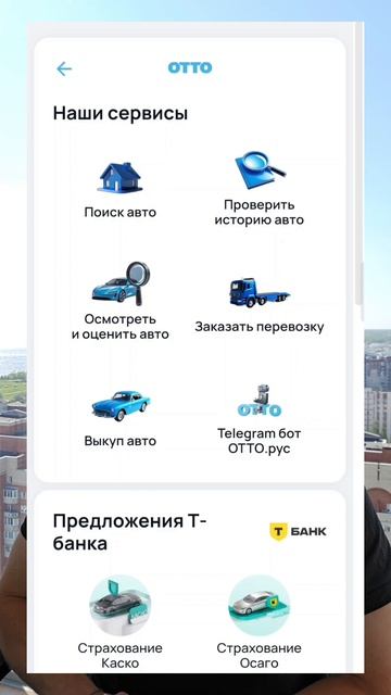 Telegram Bot OTTO.рус