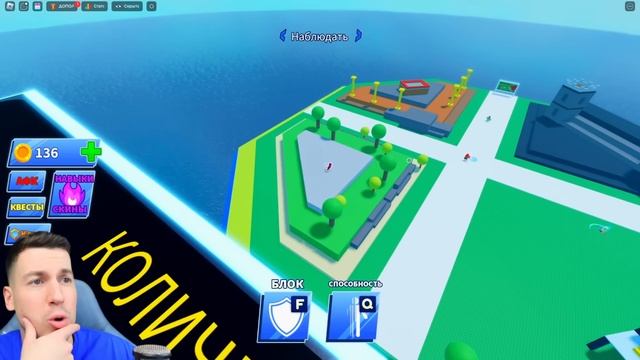 ВЛАДУС ИГРАЕТ  Попробуй УВЕРНУТЬСЯ от ДИКОГО Красного Шара в Роблокс! Roblox