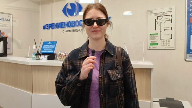 Отзыв о лазерной коррекции зрения в клинике "Зрение Новосибирск", 88001009876