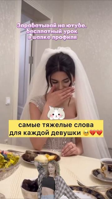 #свадьба