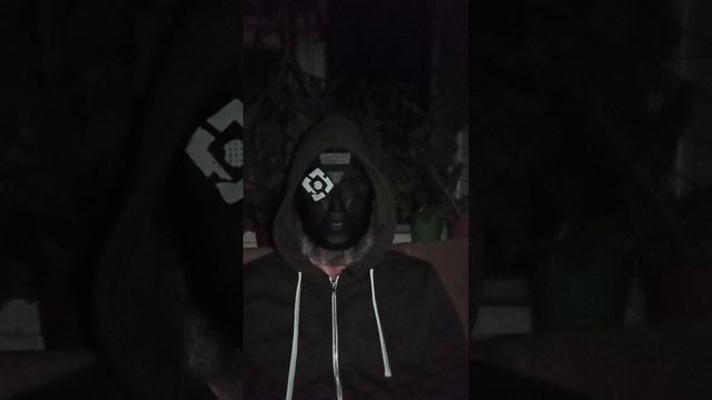 Есть