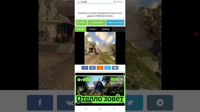 разбор "Томас и его друзья" 7 сезон
