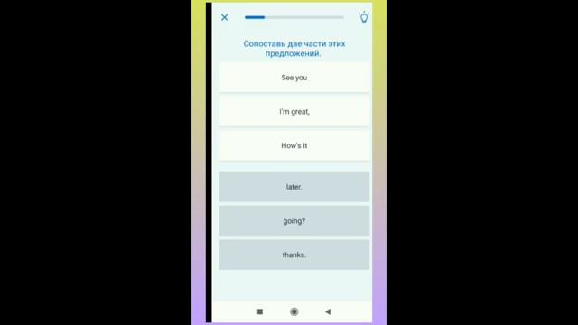 Приложения для изучения английского языка на андроид смартфон для детей взрослых учителей.mp4