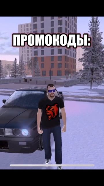 Промокоды #рекомендации #промокод #промокодыблекраша #промо