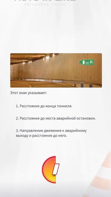 Разбор билетов ГИБДД