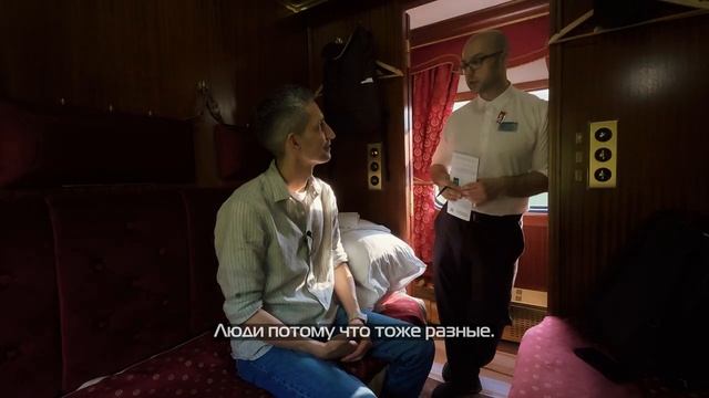 Царский поезд на ЮГ .