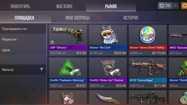 я как не знаю кто играю
