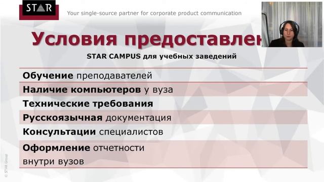 Наташины кошки, или Вставай, мы там все заалайнили