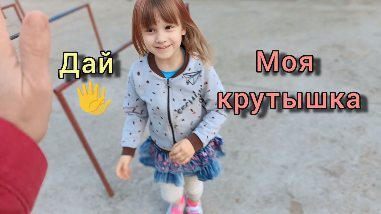 Мирусик опять меня удивляет УМНИЧКА МОЯ VLOG