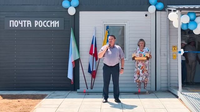 Мясоедов про открытие здания Почты