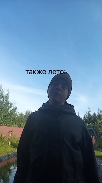 😅упс