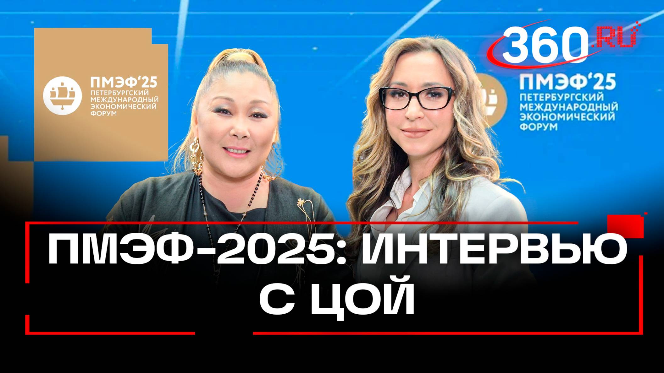 «Людей на планете может объединить язык искусства».  Анита Цой – о креативе, творчестве и бизнесе