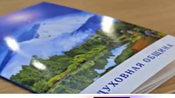 За непослушание лишают еды и унижают: пару заподозрили в создании секты-колхоза
