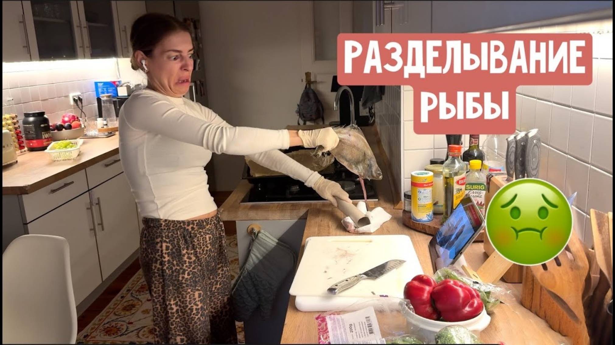 Юлия К. Примерка костюмов. Гель для бровей. Избегаю больные темы. Любимый духи. Как я готовила рыбу