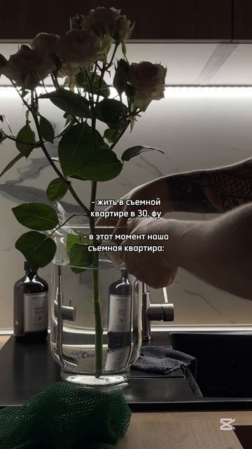 не знаю почему я решила именно этот текст написать, просто пытаюсь нащупать словами простые темы
