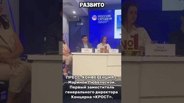 В номинации «Архитектура объекта Nº1» победил Дом «Высотка на Жукова» от концерна «КРОСТ».