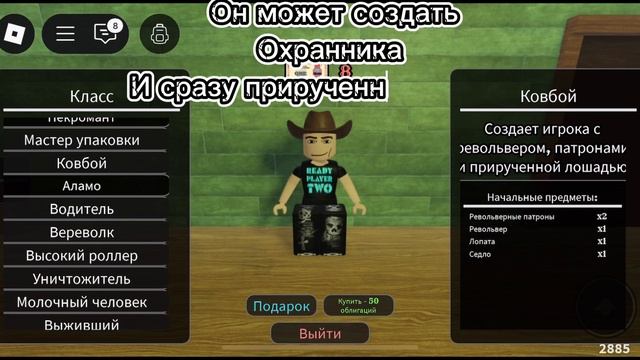 Мёртвые рельсы