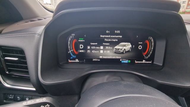 Расход топлива на Ниссан Х-трейл Т33 Е-Power в городе