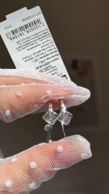 Кира Серебро