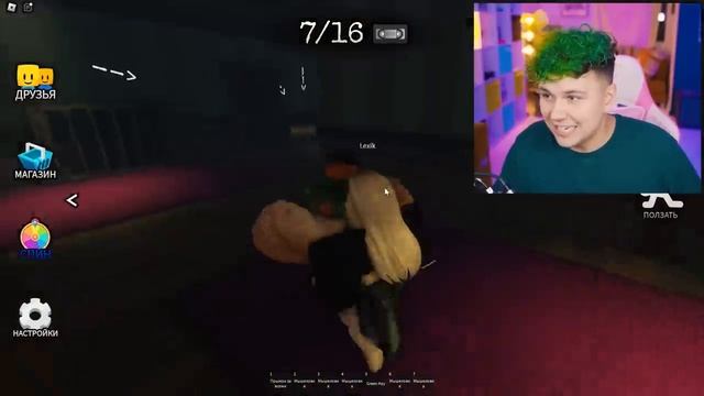 Милс PLAY - ПОБЕГ от КРЫСЫ УШАСТОЙ в Роблокс