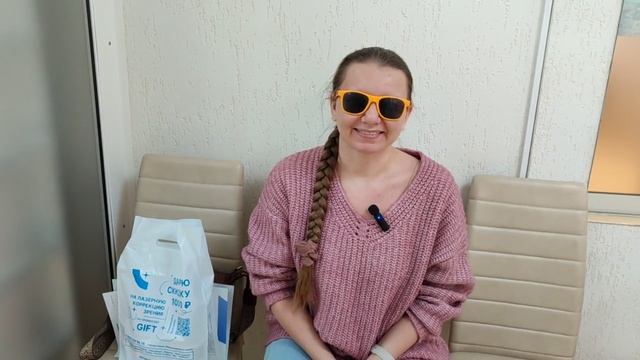 Отзыв о лазерной коррекции зрения в клинике "Зрение Новосибирск", 88001009876