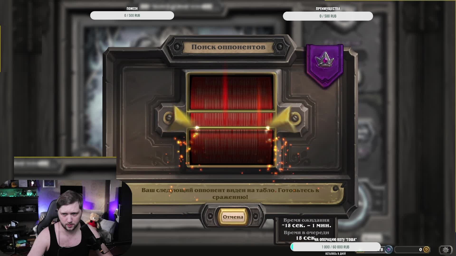 ⭐️Задавай вопросы по HS. Попробую помочь⭐️!розыгрыш !приют !tg  #hs #hearthstone #hsbg #обучение #ка