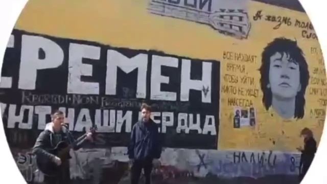 🎤Сегодня Виктору Цою могло бы исполниться 63 года🎤
