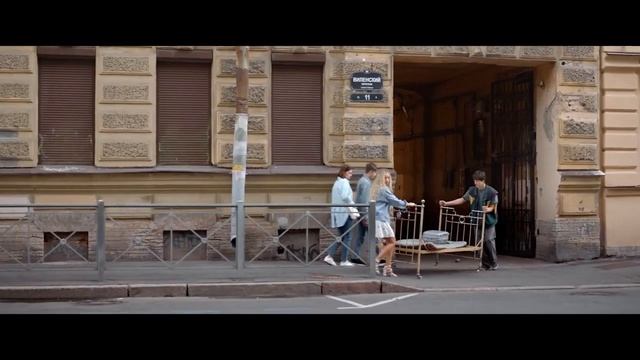 Фильм Походу любовь — Официальный трейлер (2025)