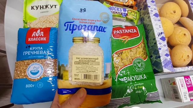 Ну и цены ничего не купили а потратили 3400