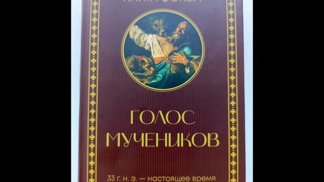 Предисловие