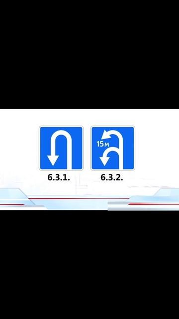 Разбор билетов ГИБДД 🚘