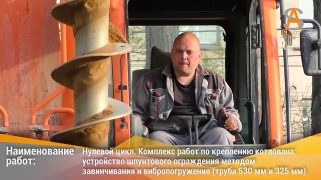 Машиностроения