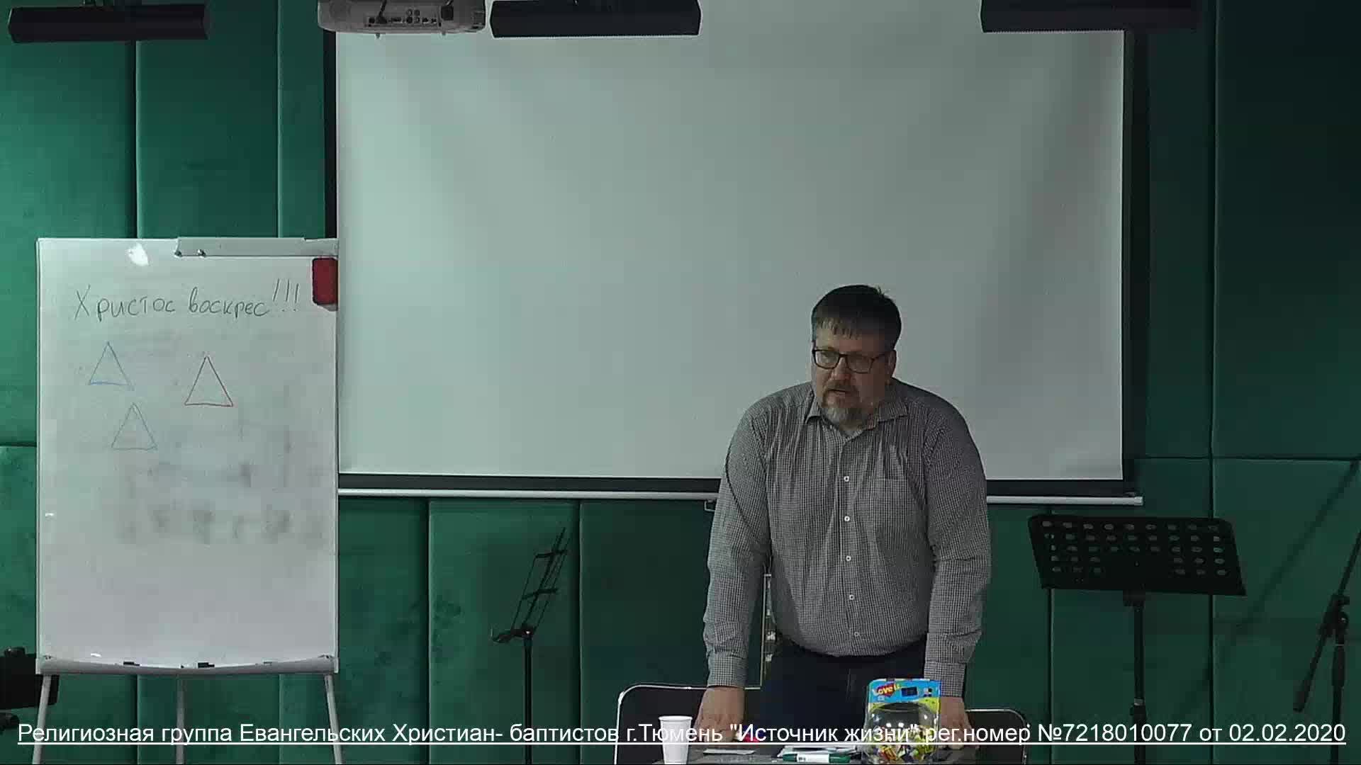 Библейская школа Набойченко 21.06.2025 2 сессия