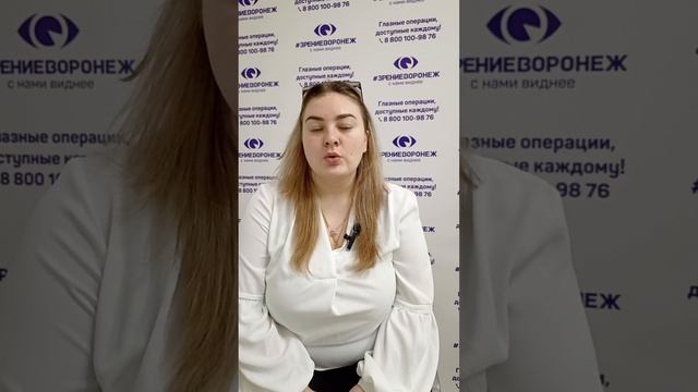 Отзыв о лазерной коррекции зрения в клинике "Зрение Воронеж", 88001009876