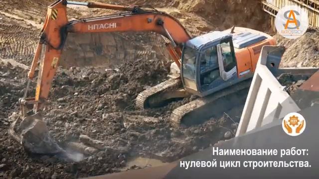 Жилой дом с инженерными сетями и благоустройством территории_ г.Москва, ул.9 мая