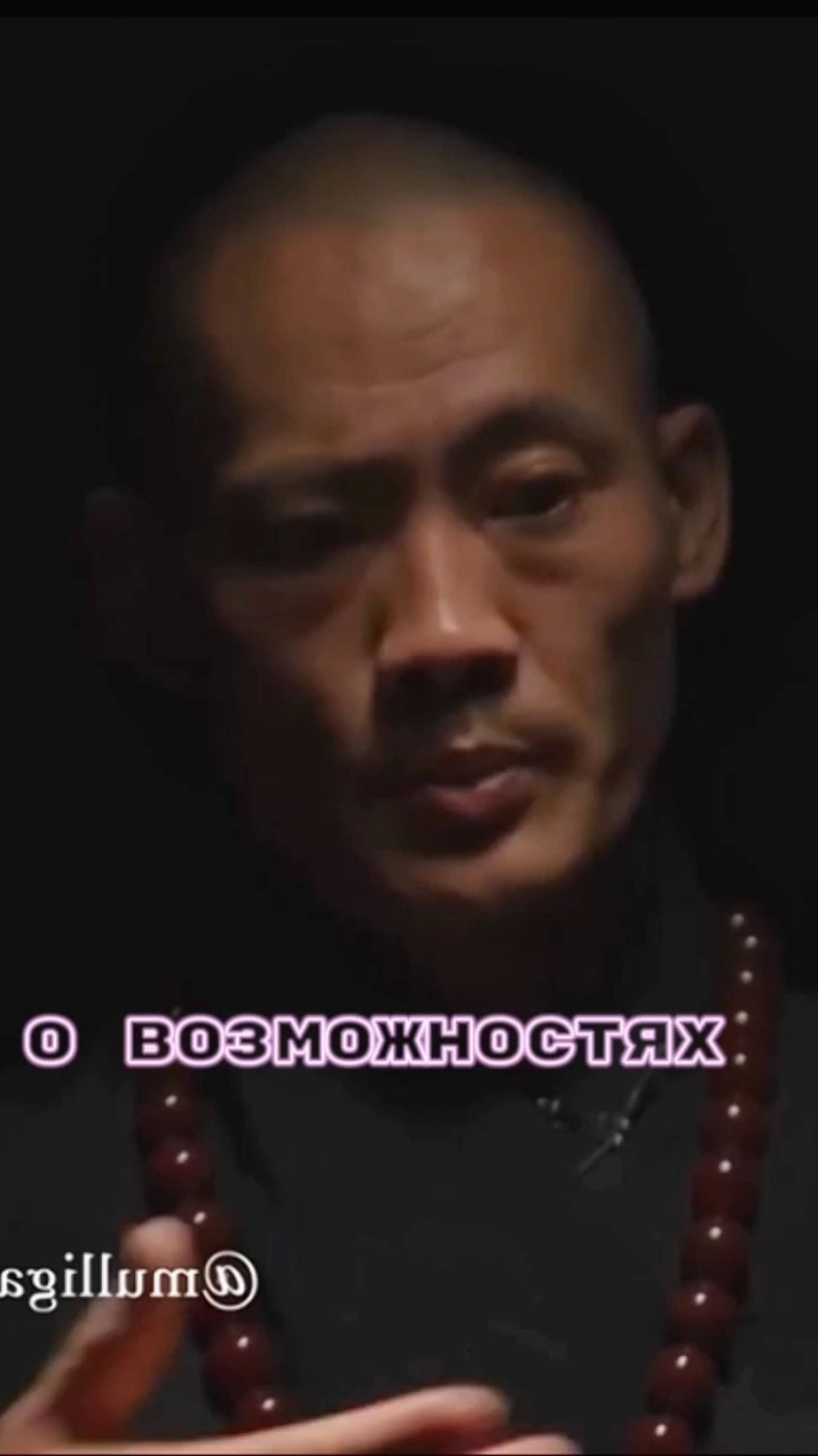 lv_0_20250621071309
🪷 Мудрость монаха Ши Хен И 💫