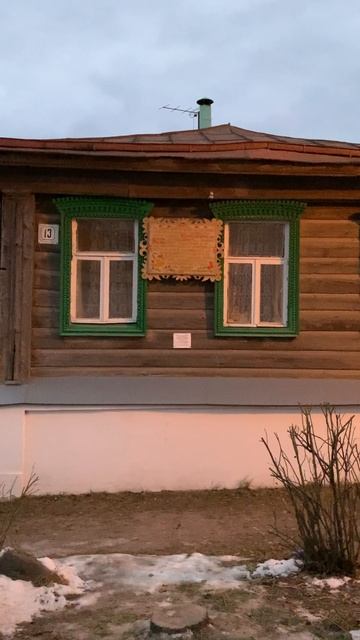 Дом Бальзаминова